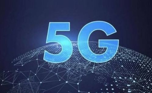 5G通信技术将如何改变未来战场