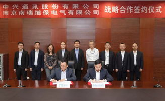 5G赋能智慧电力 中兴通讯与南瑞继保携手推动行业革新