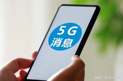 5G新通话 运营商的“利剑”能否撼动微信的“江湖”？
